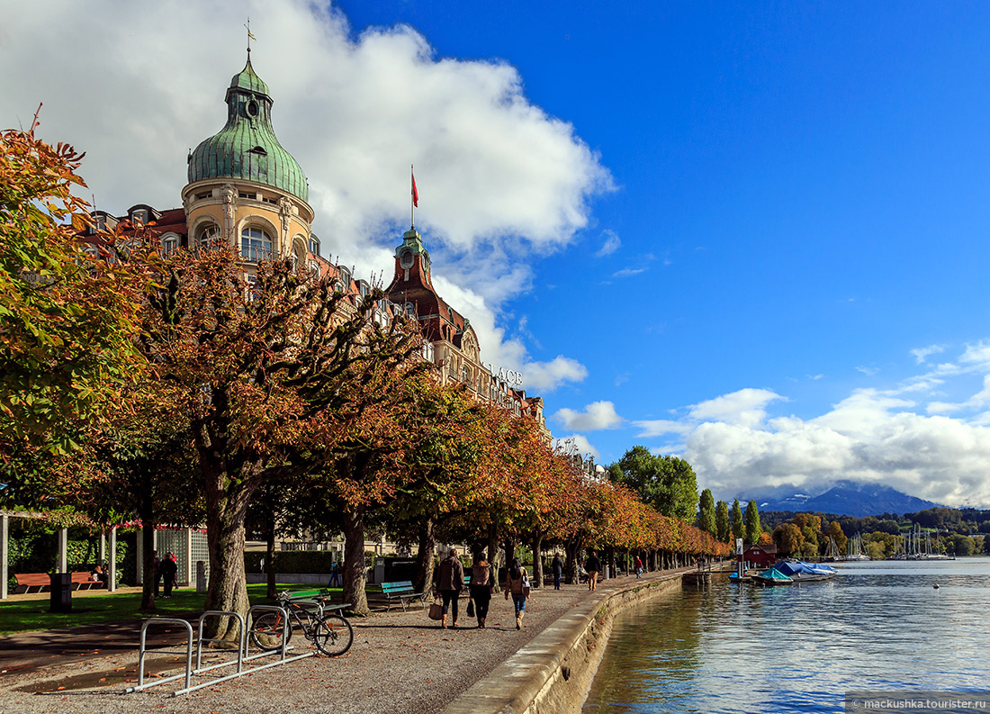 Lucerne
